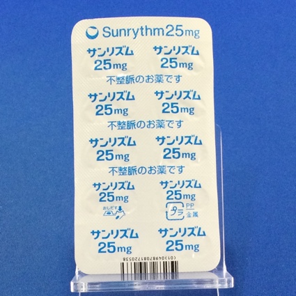 サンリズムカプセル２５ｍｇ