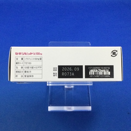 セキソビット錠１００ｍｇ