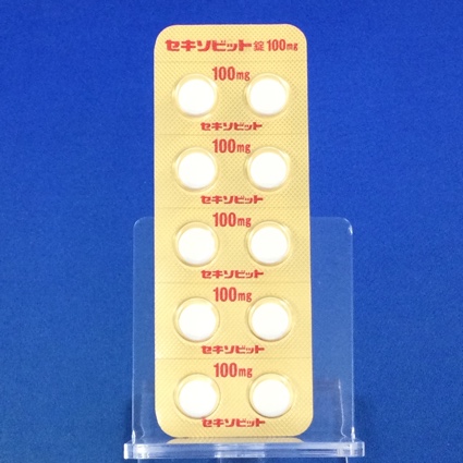 セキソビット錠１００ｍｇ