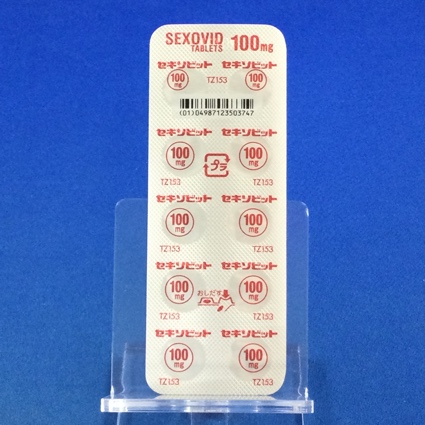 セキソビット錠１００ｍｇ