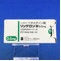 リンデロン錠０．５ｍｇ