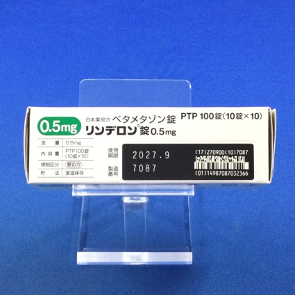 リンデロン錠０．５ｍｇ