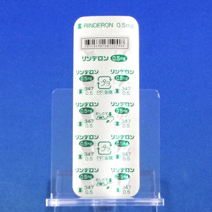 リンデロン錠０．５ｍｇ