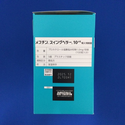 メプチンスイングヘラー１０μｇ吸入１００回