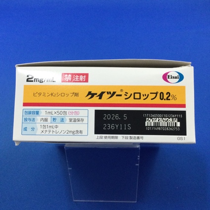 ケイツーシロップ０．２％