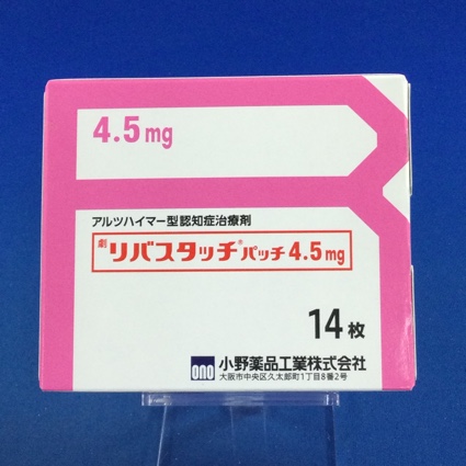 リバスタッチパッチ４．５ｍｇ