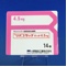 リバスタッチパッチ４．５ｍｇ