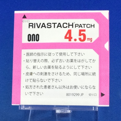 リバスタッチパッチ４．５ｍｇ