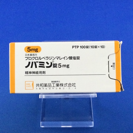 ノバミン錠5mg