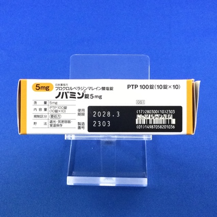 ノバミン錠５ｍｇ