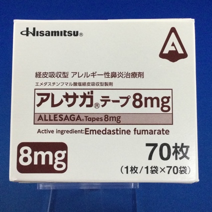 アレサガテープ8mg