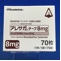 アレサガテープ８ｍｇ