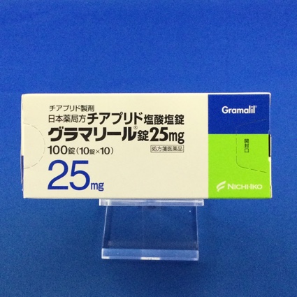 グラマリール錠25mg
