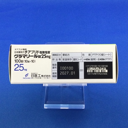 グラマリール錠２５ｍｇ