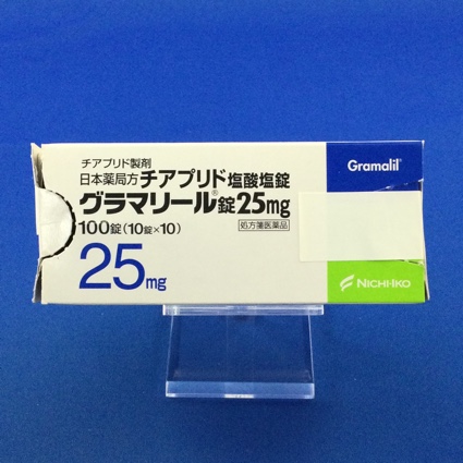 グラマリール錠25mg