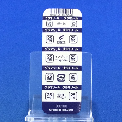 グラマリール錠２５ｍｇ