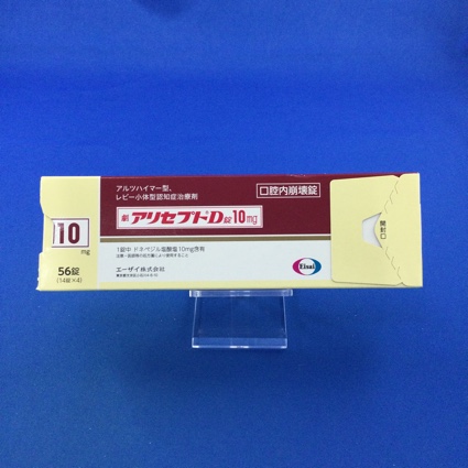 アリセプトD錠10mg