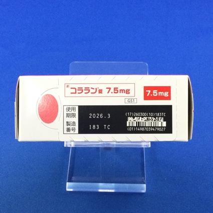 コララン錠７．５ｍｇ