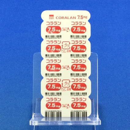 コララン錠７．５ｍｇ