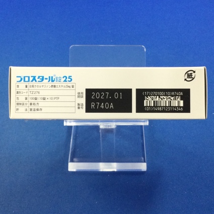プロスタール錠２５