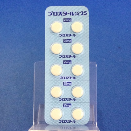 プロスタール錠２５
