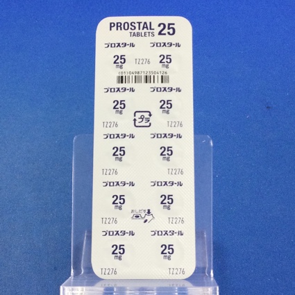 プロスタール錠２５