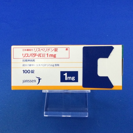 リスパダール錠1mg