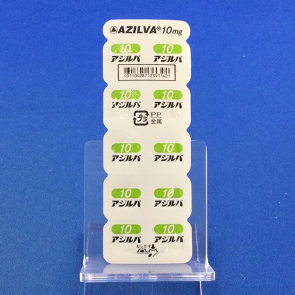 アジルバ錠１０ｍｇ
