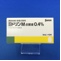 ミドリンＭ点眼液０．４％