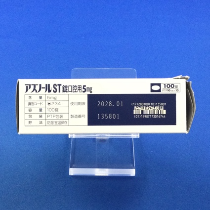 アズノールＳＴ錠口腔用５ｍｇ