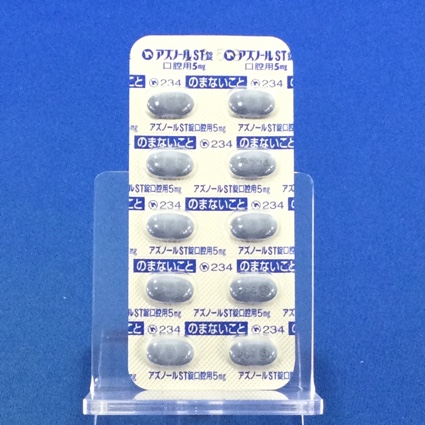 アズノールＳＴ錠口腔用５ｍｇ