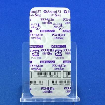 アズノールＳＴ錠口腔用５ｍｇ