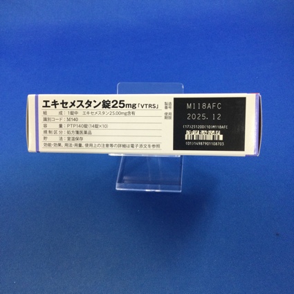 エキセメスタン錠２５ｍｇ「ＶＴＲＳ」
