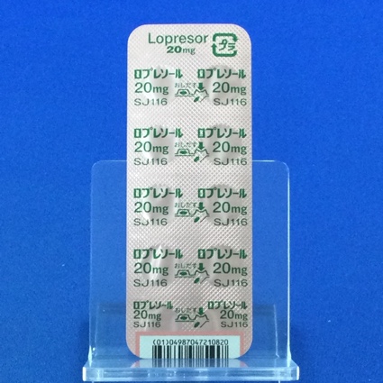 ロプレソール錠２０ｍｇ
