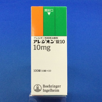 アレジオン錠10