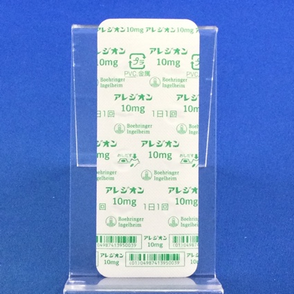 アレジオン錠１０