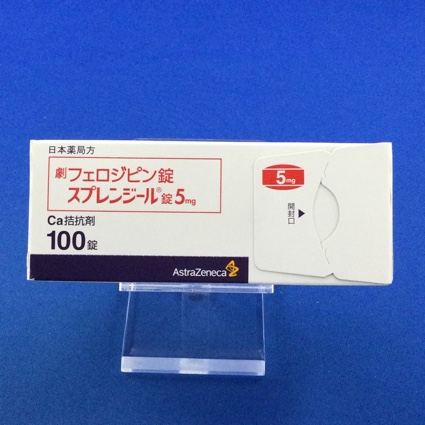 スプレンジール錠5mg