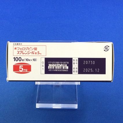 スプレンジール錠５ｍｇ