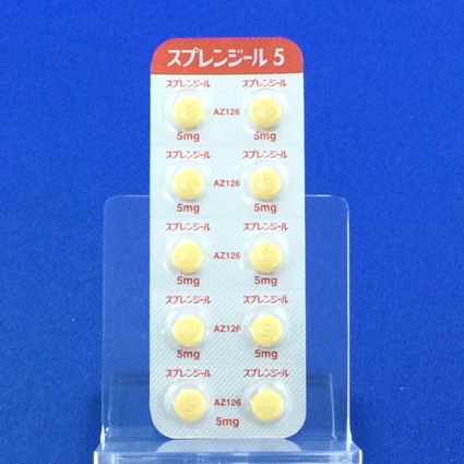 スプレンジール錠５ｍｇ