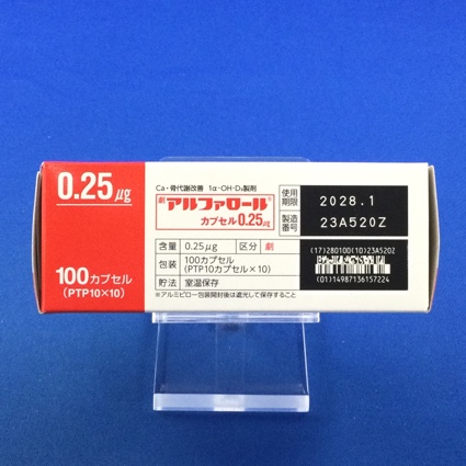 アルファロールカプセル０．２５μｇ