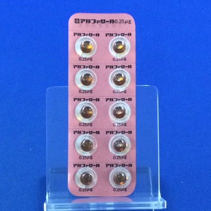 アルファロールカプセル０．２５μｇ