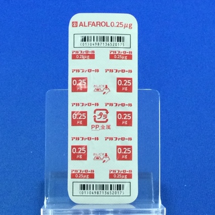 アルファロールカプセル０．２５μｇ