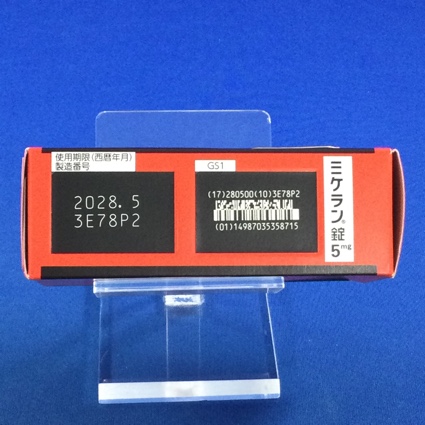 ミケラン錠５ｍｇ