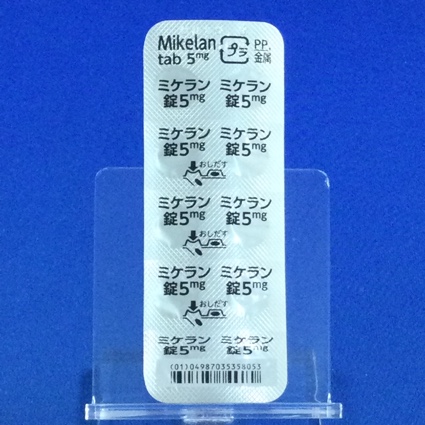 ミケラン錠５ｍｇ