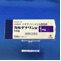 カルデナリン錠１ｍｇ