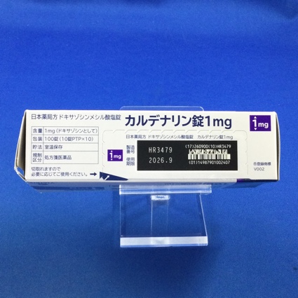 カルデナリン錠１ｍｇ