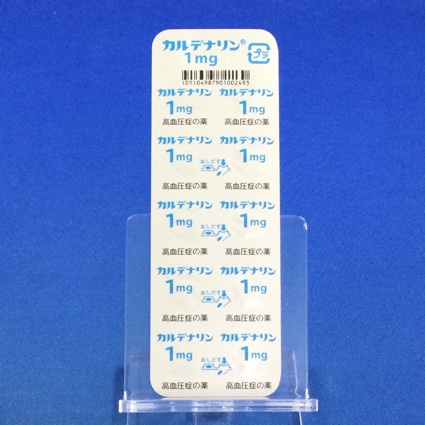 カルデナリン錠１ｍｇ