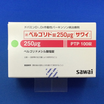 ペルゴリド錠250μg「サワイ」