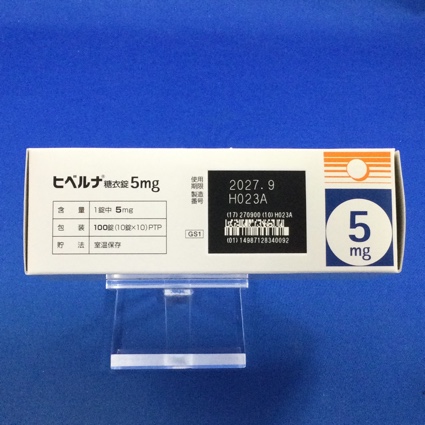 ヒベルナ糖衣錠５ｍｇ