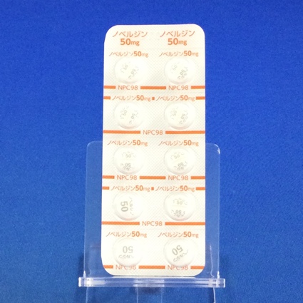 ノベルジン錠５０ｍｇ